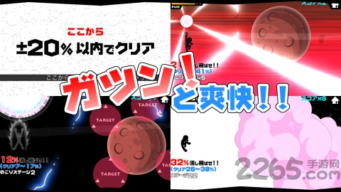 星球毁灭者内购破解版