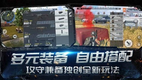 终结者2审判日qq登录版(终结战场)