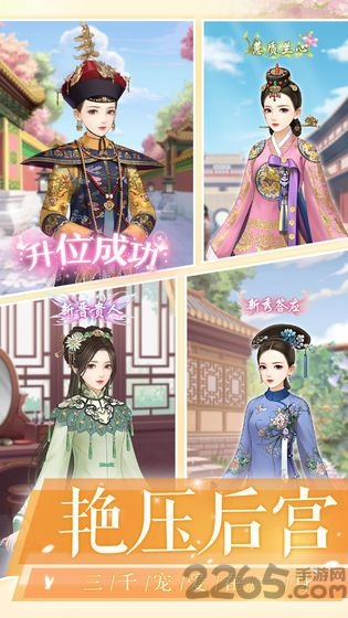 清宫暖暖破解版 清宫暖暖游戏破解版下载