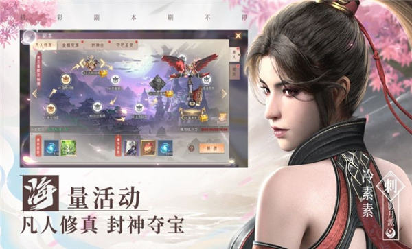 漫漫剑仙路手机版