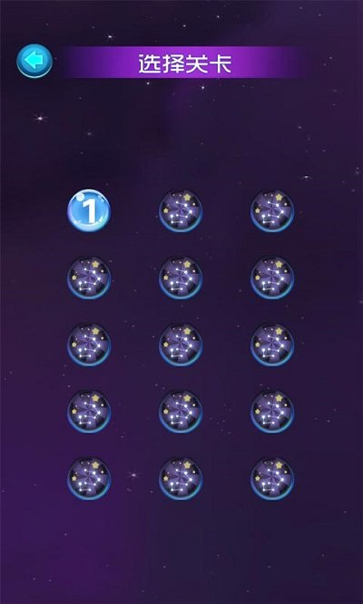 大师五连破手机版