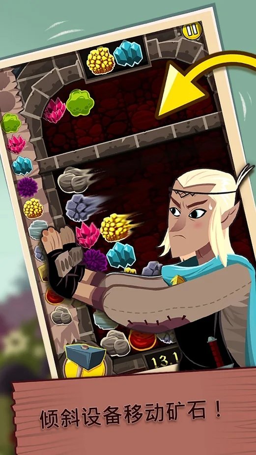 elfcraft游戏