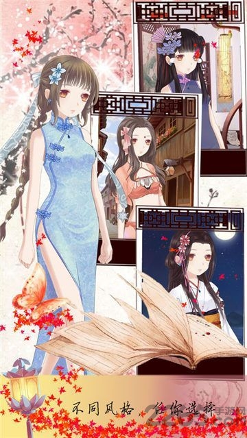 盛世繁华又一春游戏破解版