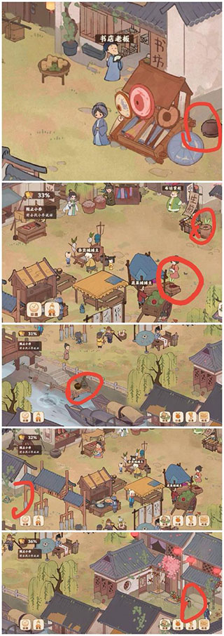 桃源深处有人家游戏全地图挖宝位置汇总