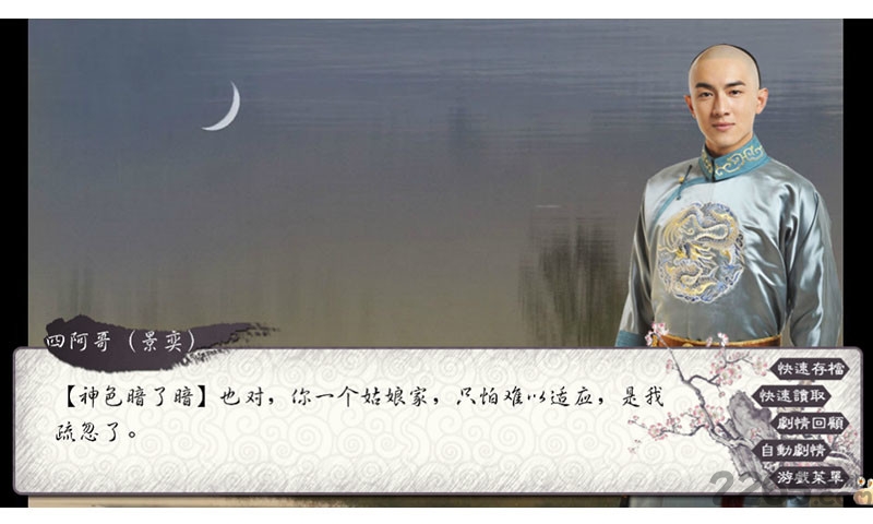 可堪醉卧破解版