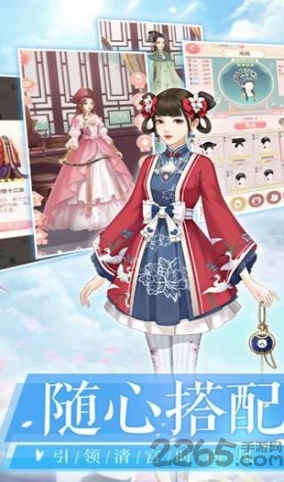 美人秘传游戏破解版