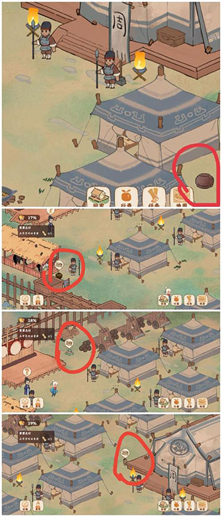 桃源深处有人家游戏全地图挖宝位置汇总