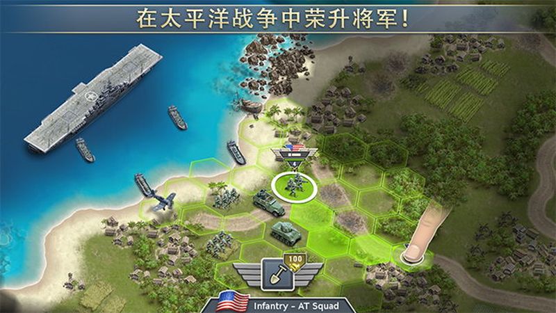 1942太平洋前线去广告版