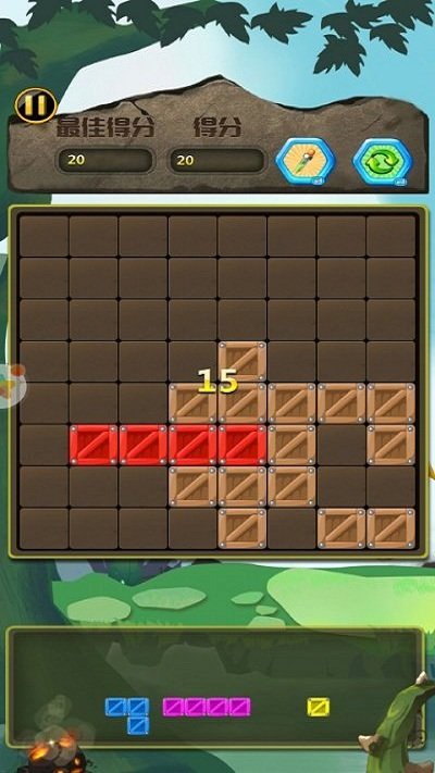 百变方块单机游戏手机版
