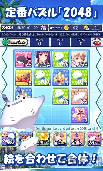 泳装女孩2048破解版 泳装女孩2048内购破解版