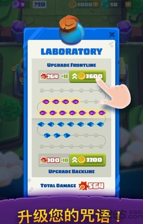 僵尸魔法猎手手机版