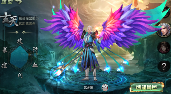 古剑仙缘游戏官方