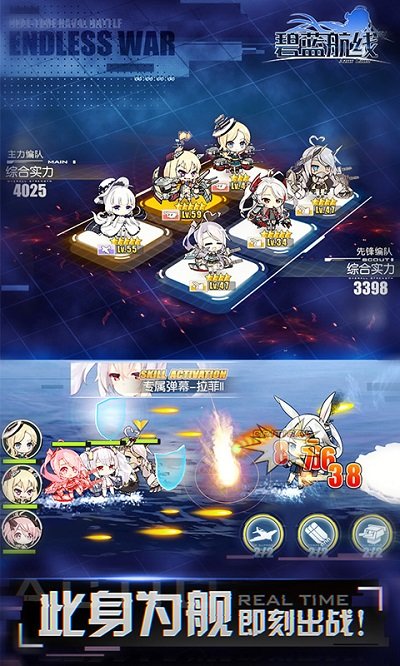 碧蓝航线taptap官服