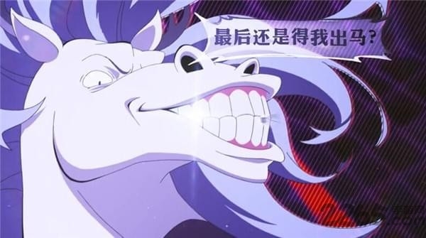 非人学园旧版本