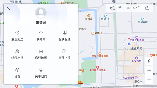 比亚迪百度地图车机版使用教程