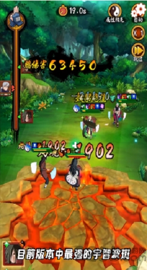 火影忍者仙术传承手游