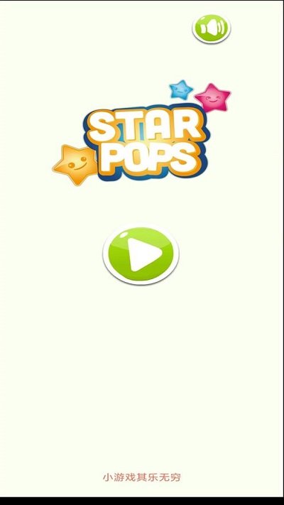 消除大作战手机版