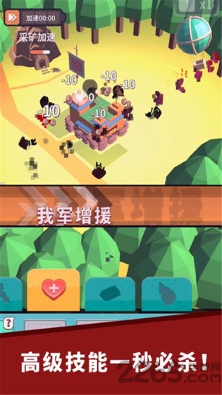 小兵来拆家内购破解版