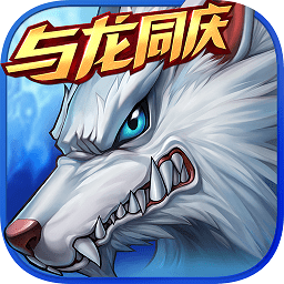 时空猎人vivo版