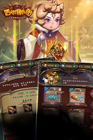 冒险佣兵团修改版