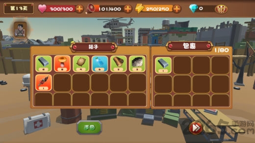 生存战争荒野求生安卓破解版 生存战争荒野求生手机破解版