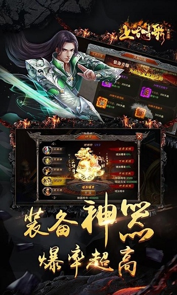 上古情歌手游
