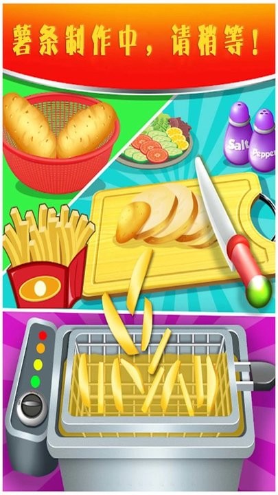 制作蛋糕2攻略版