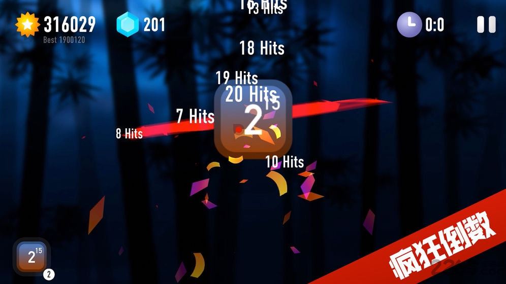 忍者2048内购破解版