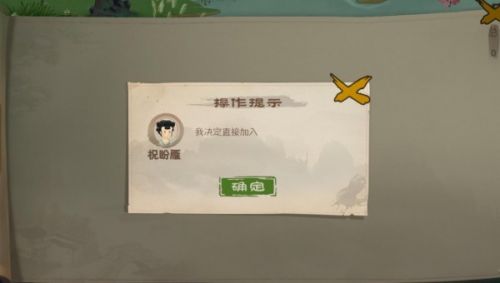 桃源记快速增加人口教程