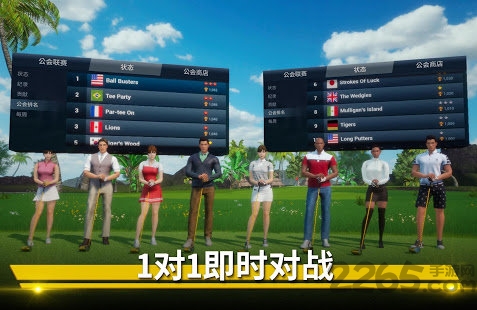 完美挥杆高尔夫手游