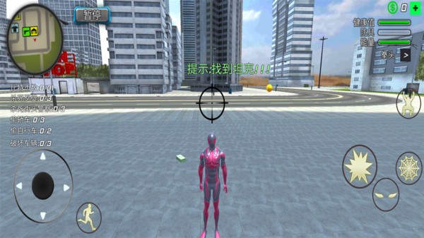 蜘蛛拉斯维加斯手机版 蜘蛛拉斯维加斯游戏下载