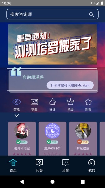 潼恩说最新版下载