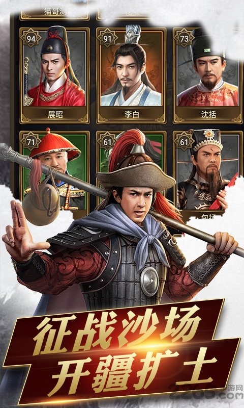 官人一个妻内购破解版