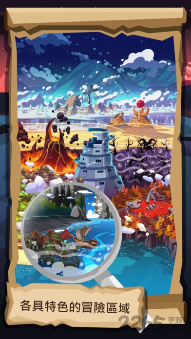 粘粘传说手游 粘粘传说