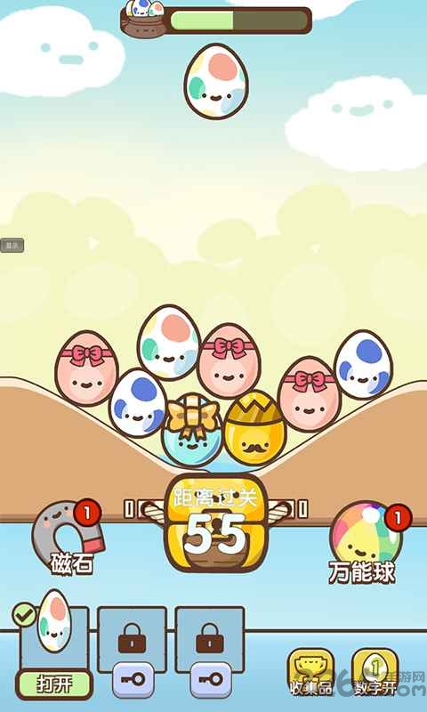 开心抓蛋蛋最新版