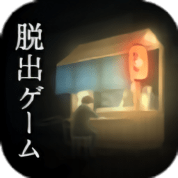 过去小摊中文版