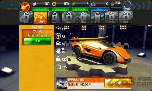 汽车特技学校中文破解版