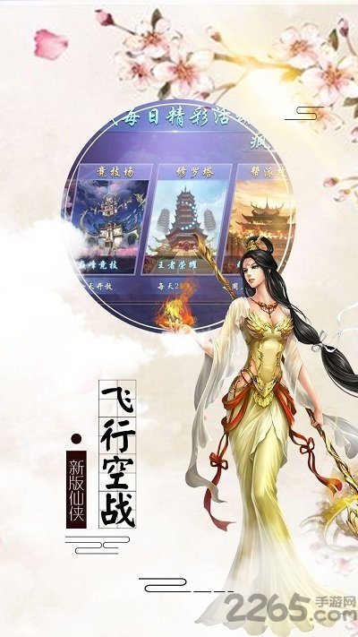 青城剑仙无限元宝版