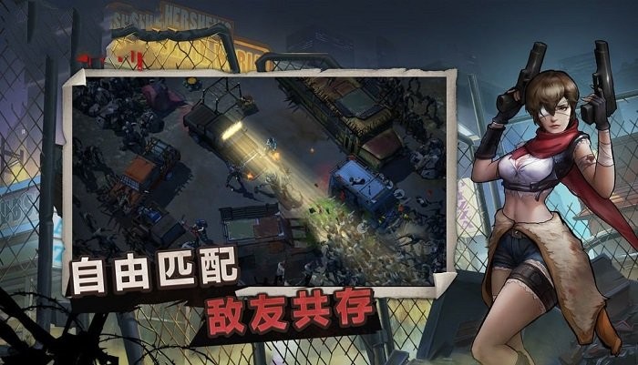 废土审判游戏 废土审判手机版下载