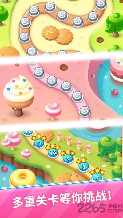 天天乐消大作战游戏下载