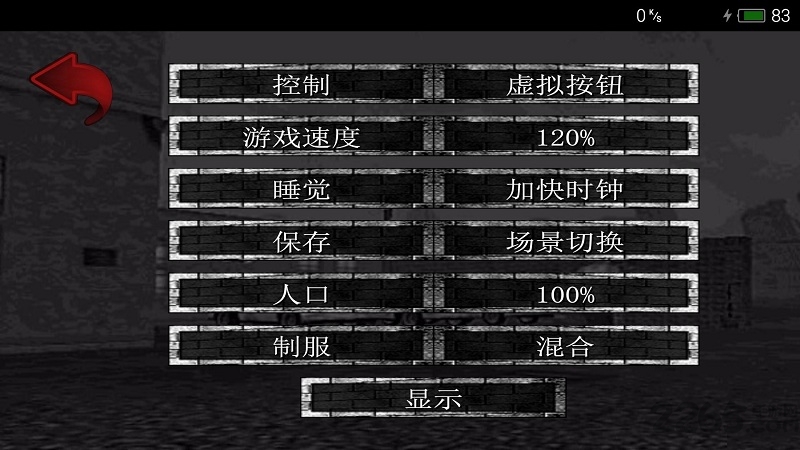 暴走监狱中文版