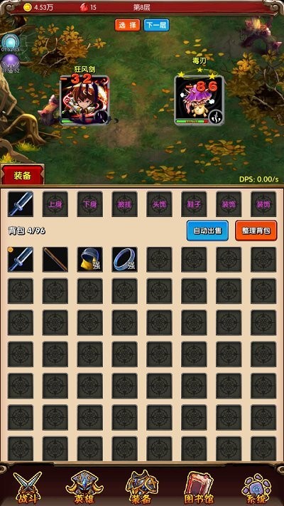 魔法点点最新版