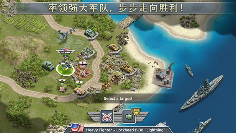 1942太平洋前线去广告版