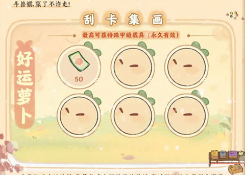 桃源深处有人家桃源乡最新版玩法攻略