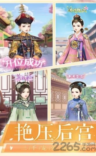 美人秘传游戏破解版