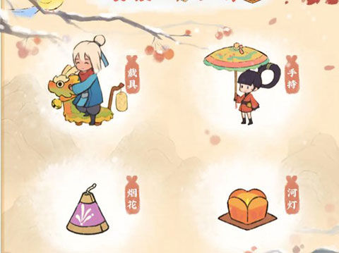 桃源深处有人家桃源乡最新版玩法攻略
