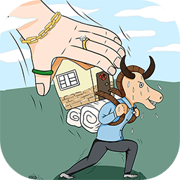 牛马模拟器官方版