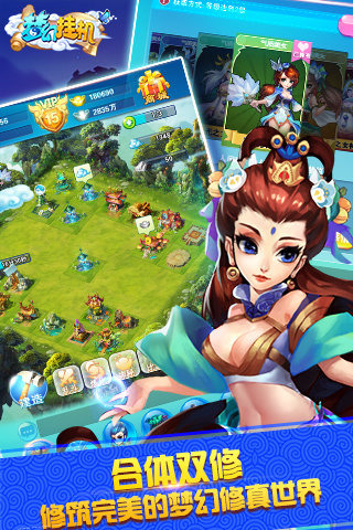 梦幻挂机ol破解版