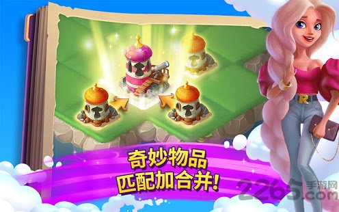 合并童话国官方版本免费正版