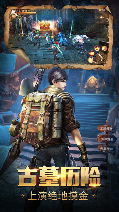 360鬼语迷城手游 鬼语迷城360版安卓下载